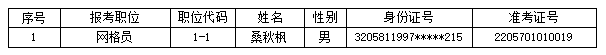 下载 (1).png