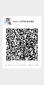 說(shuō)明: 說(shuō)明: C:\Users\Administrator\Desktop\招聘掛網(wǎng)通知\2023.3.10護(hù)理.png