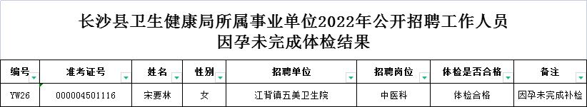 微信圖片_20230412135741.png